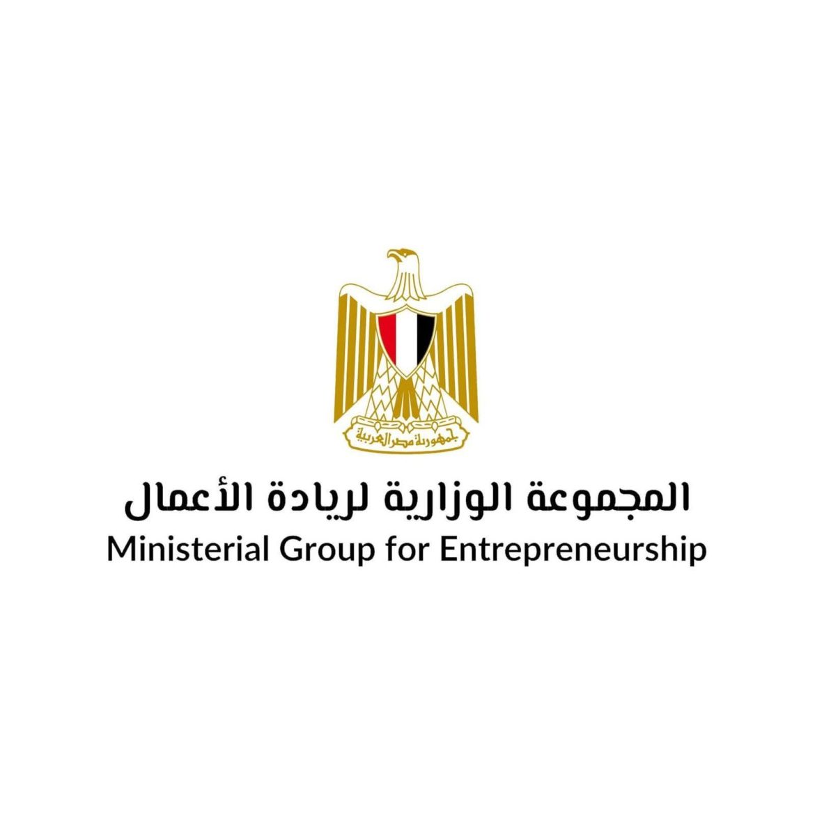 وزيرة التخطيط: الشركات الناشئة تعد أول تعاون بين الحكومة وريادة الأعمال