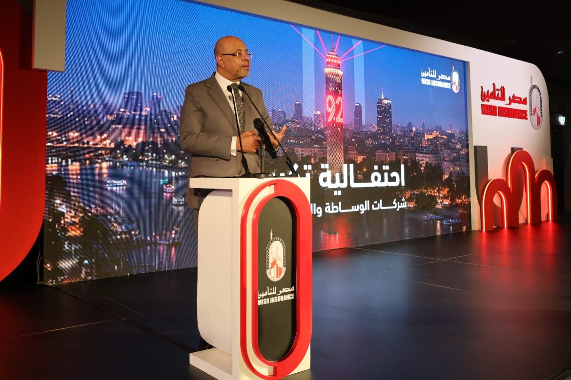 مصر للتأمين تكرم شركات الوساطة والوسطاء الأفراد تقديرا لدورهم في دعم النمو