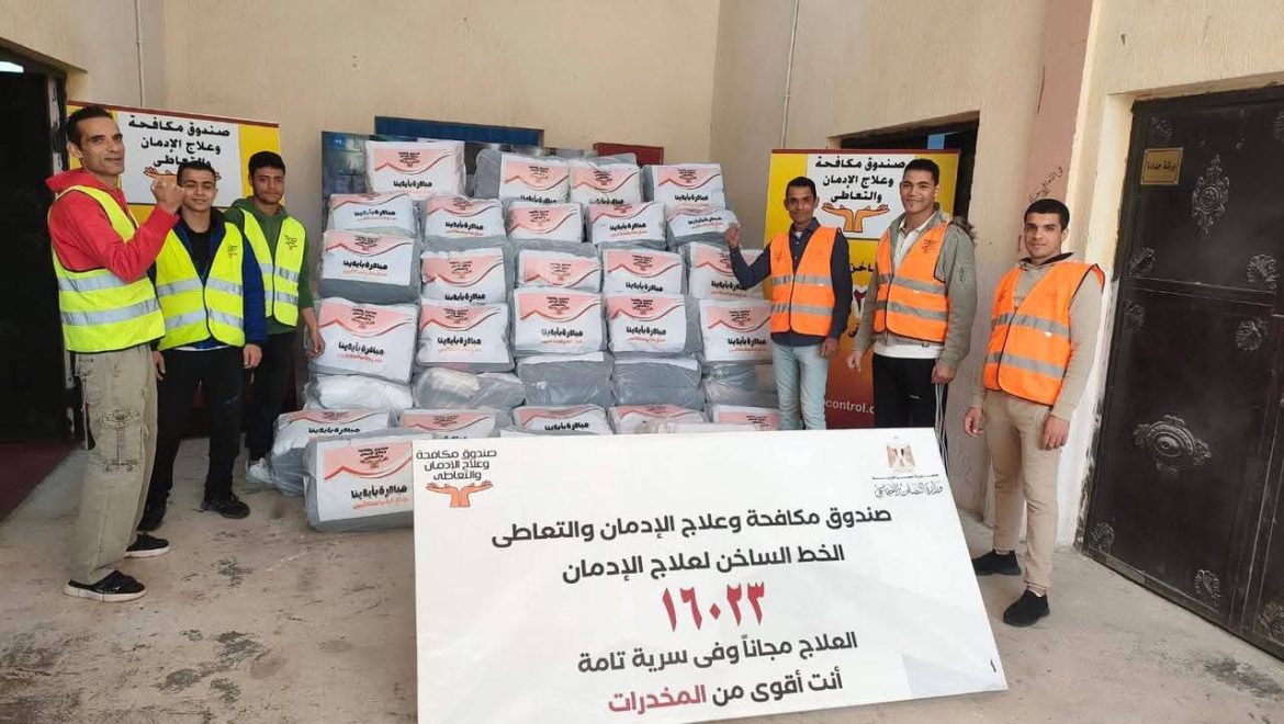 مكافحة الإدمان لبنك الكساء 1150 قطعة ملابس ضمن مبادرة بأيدينا