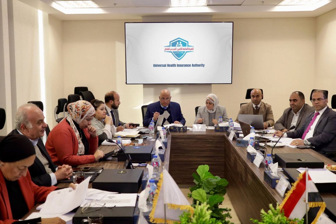إدارة الهيئة العامة للتأمين الصحي الشامل يعتمد تقارير المخاطر المالية المعروضة
