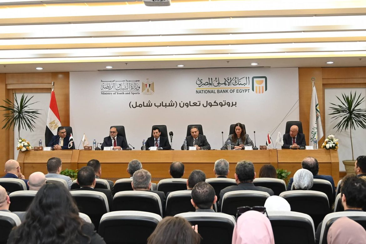 وزارة الشباب والبنك الأهلي المصري يوقعان برتوكول تعاون لرفع الوعي المالي