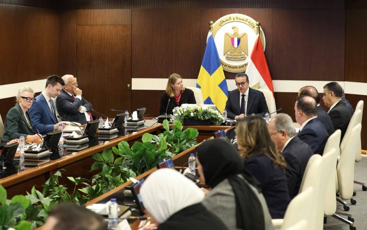 وزير الصحة يبحث توسيع الشراكات الصحية والاستثمارية بين مصر والسويد