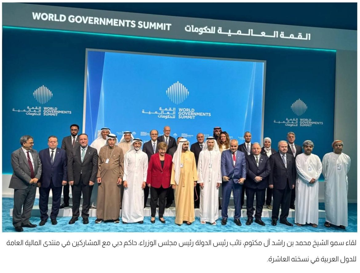 محافظ البنك المركزي يشارك في فعاليات القمة العالمية للحكومات