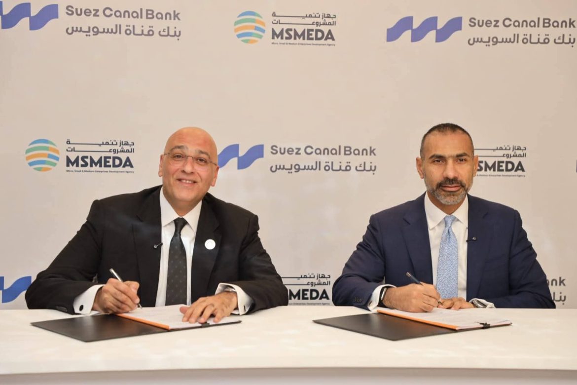 تنمية المشروعات يموّل بنك قناة السويس بـنصف مليار جنيه لدعم عمليات التصدير