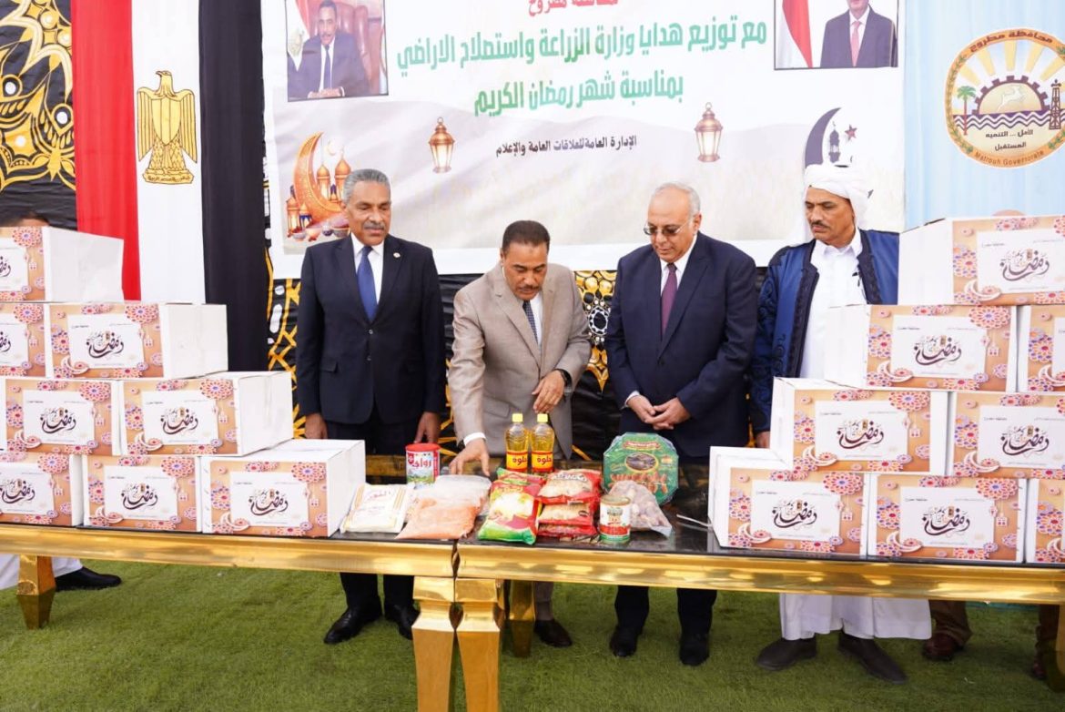 الزراعة: 2000 كرتونة غذائية للأسر الأولى بالرعاية بمطروح بمناسبة رمضان