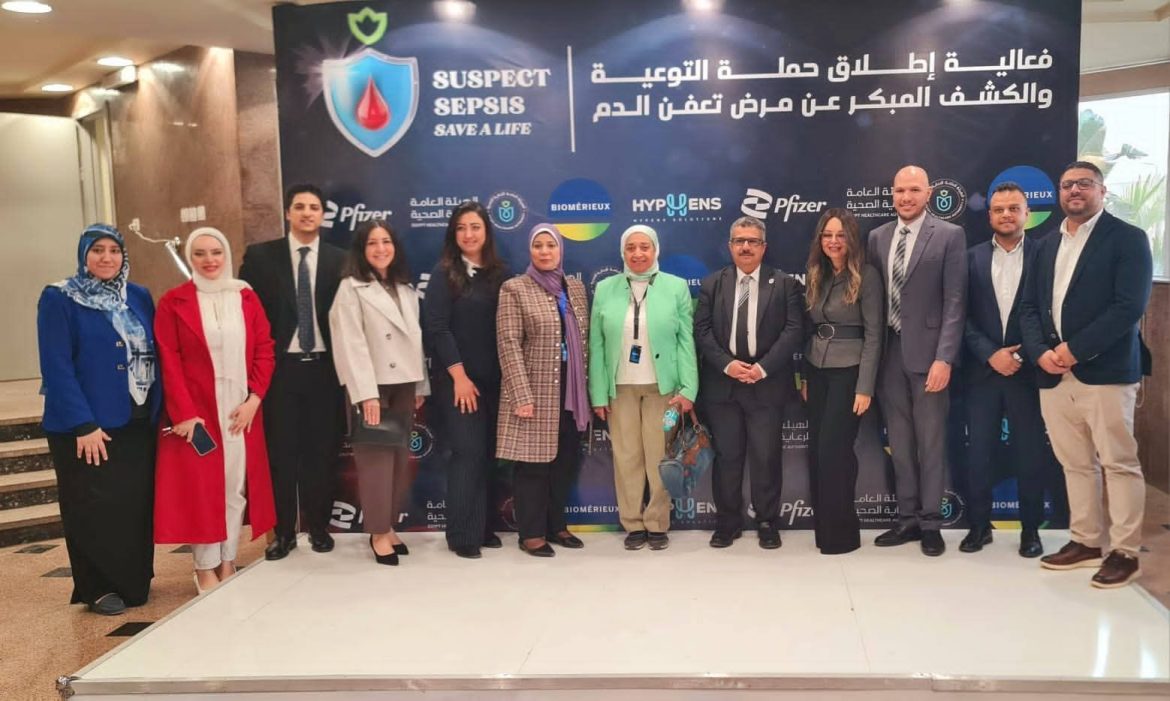الرعاية الصحية تطلق فعالية للكوادر الطبية ضمن حملة الكشف المبكر عن تعفّن الدم