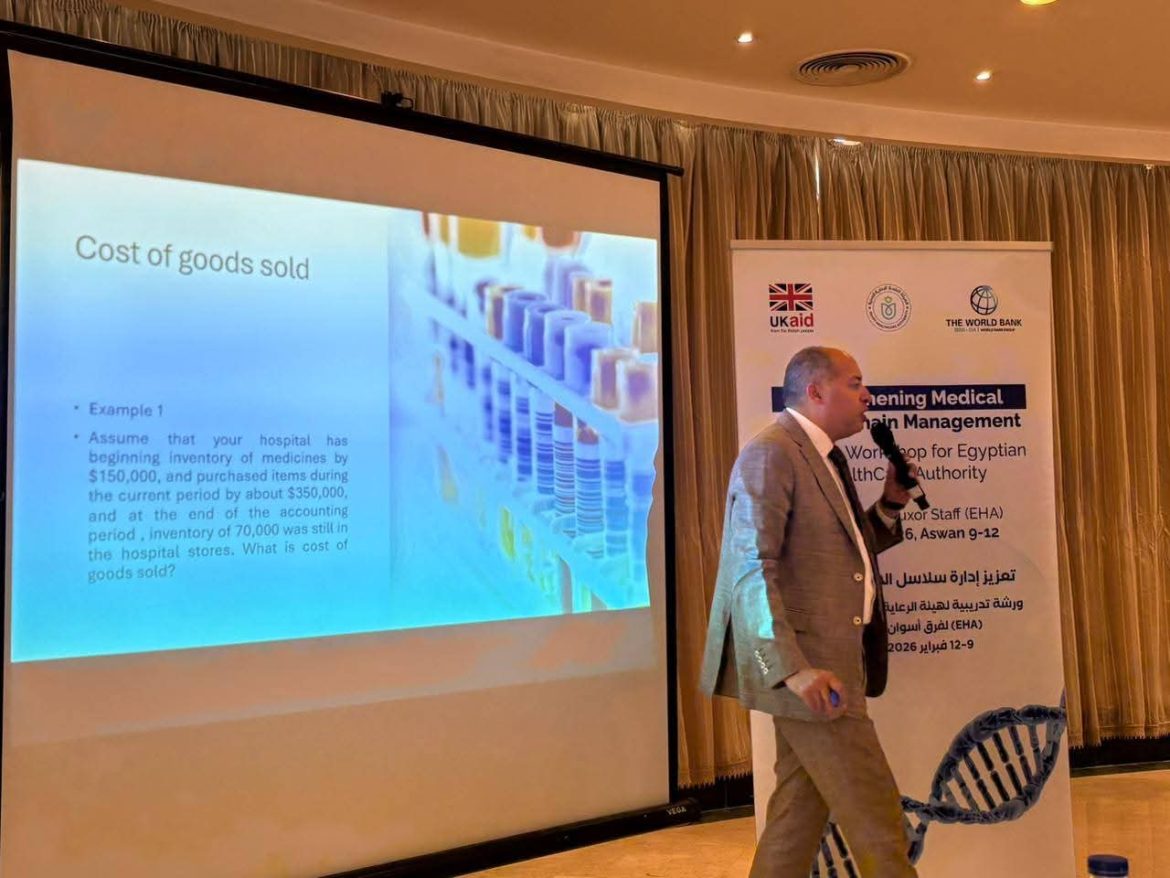 الرعاية الصحية تطلق برنامجًا لتعزيز إدارة سلاسل الإمداد الطبي مع البنك الدولي