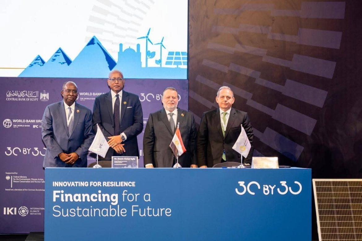 البنك المركزي يطلق فعاليات مؤتمر التمويل المستدام بالتعاون مع التمويل الدولية