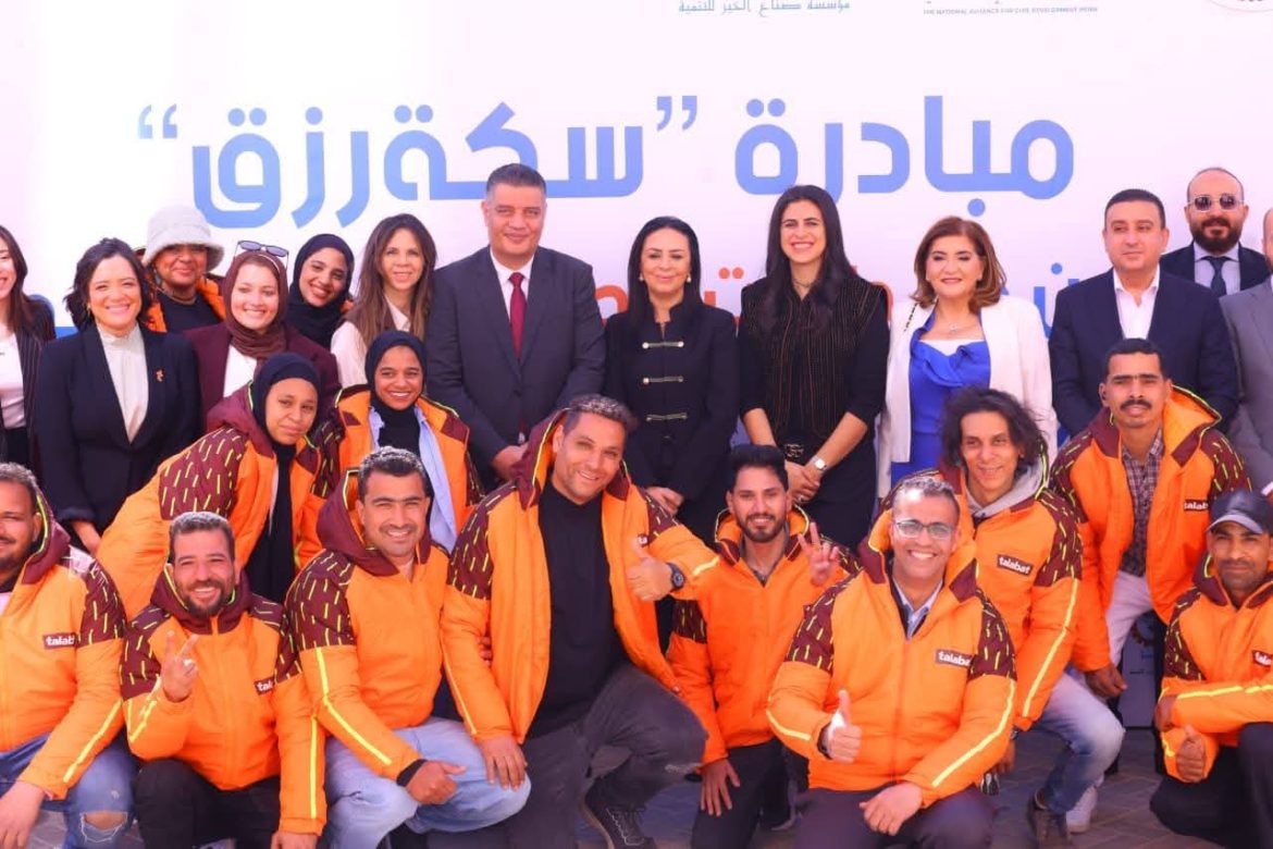 التضامن الاجتماعي: تدشين مبادرة «سكة رزق» لدعم خريجي دور الرعاية