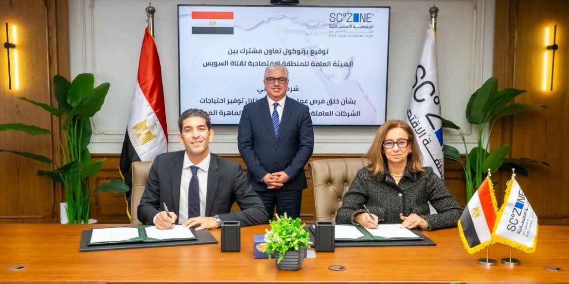 اقتصادية قناة السويس توقع بروتوكول تعاون مع شغلني