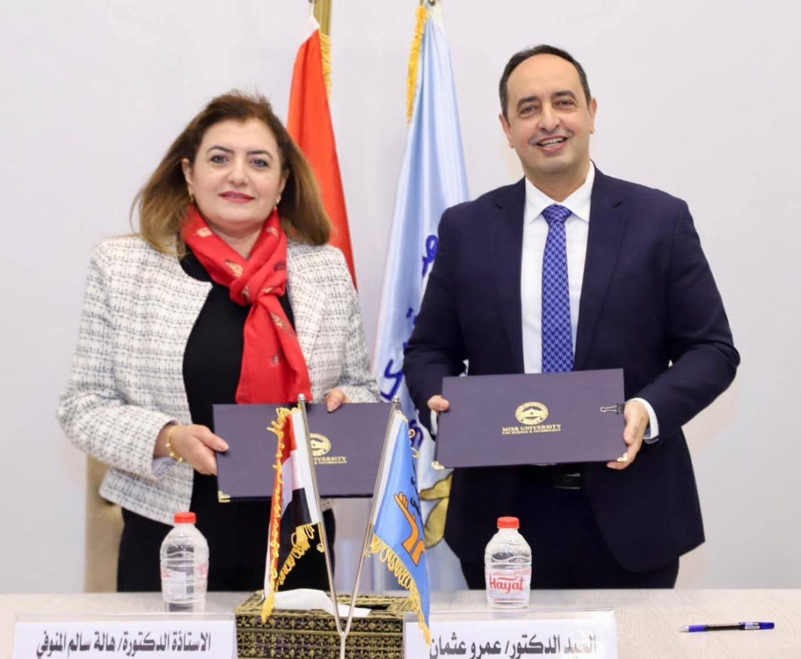 مكافحة الإدمان يوقع بروتوكول تعاون مع جامعة مصر للعلوم والتكنولوجيا