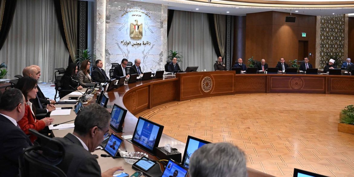 مجلس الوزراء يوافق على 8 قرارات خلال اجتماعه الأسبوعي اليوم.. فما هي؟