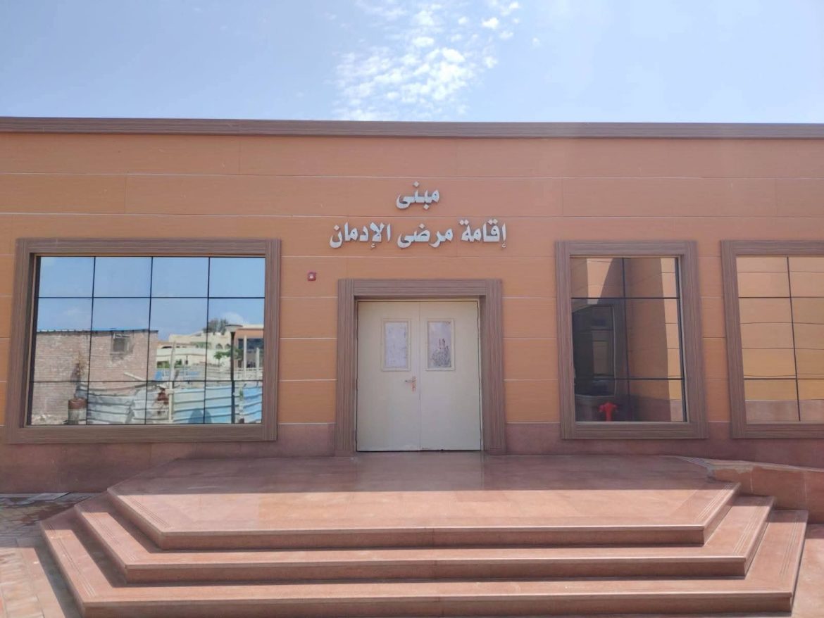 الصحة: اعتماد أول مستشفى تابع للأمانة العامة للصحة النفسية من «GAHAR»