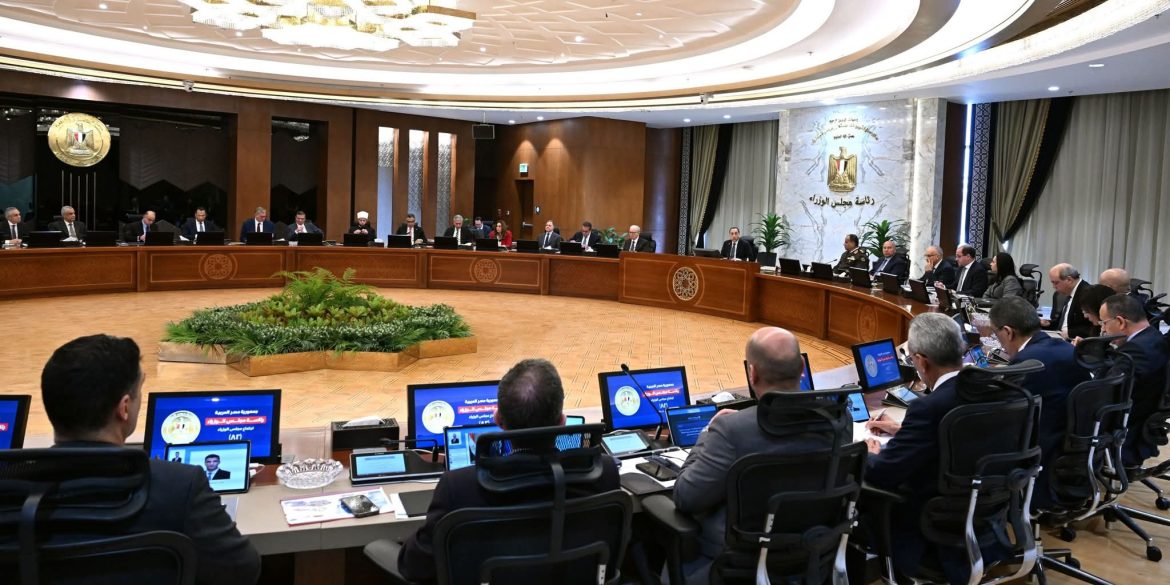 مجلس الوزراء يوافق على 8 قرارات خلال اجتماعه الأسبوعي اليوم.. فما هي؟