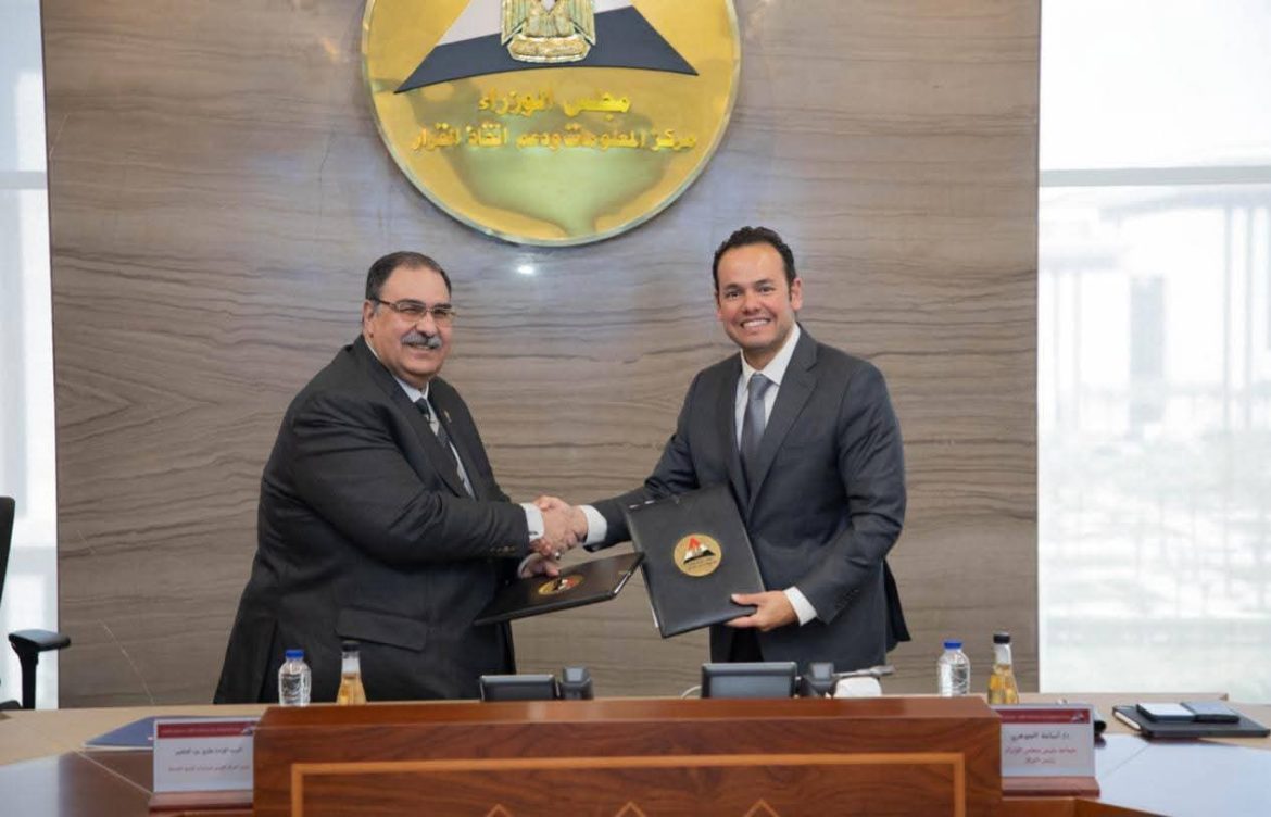 معلومات الوزراء: بروتوكول تعاون لتطوير الدراسات الاستراتيجية