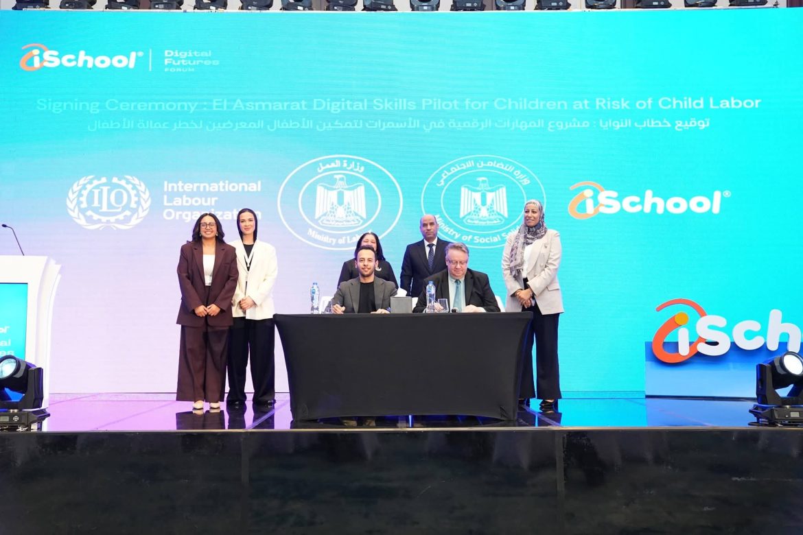 العمل: شراكة حكومية دولية لتأهيل الأطفال بالذكاء الاصطناعي