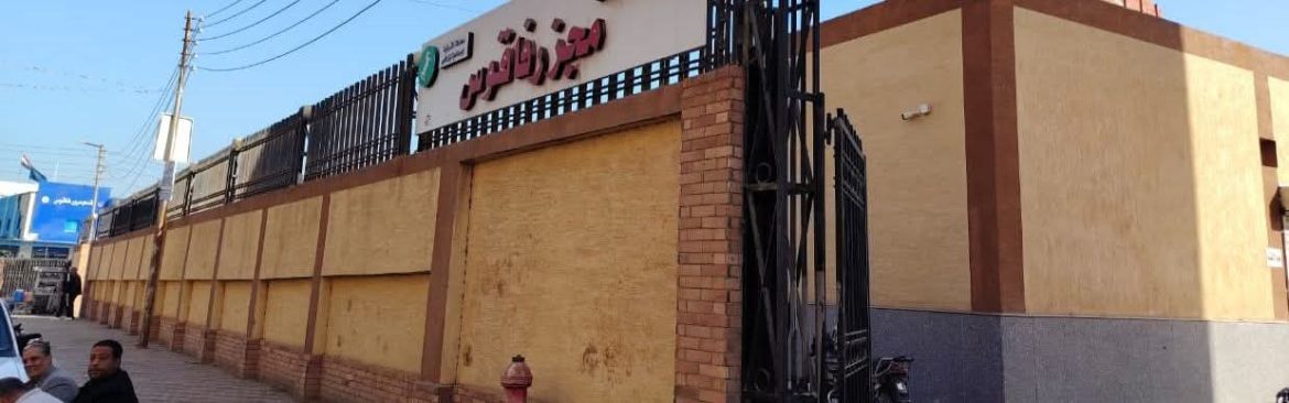 التنمية المحلية: 26 مليون جنيه للتشغيل التجريبي لمجزر فاقوس قبل عيد الأضحى