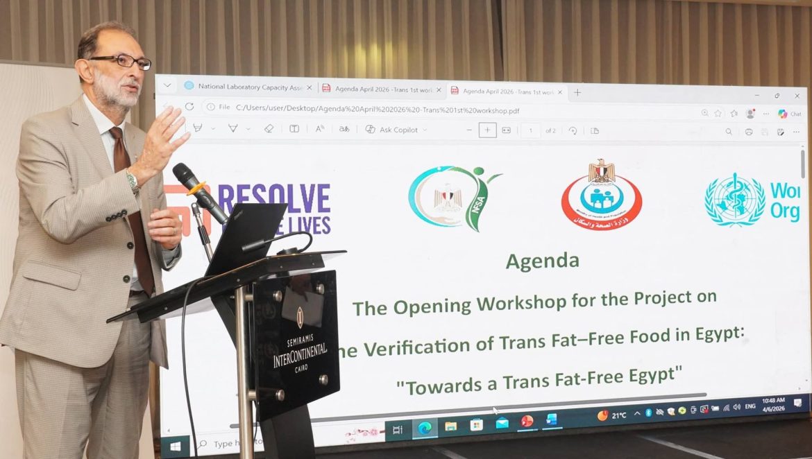 مصر تتجه نحو القضاء على الدهون المتحولة بالتعاون مع منظمة الصحة العالمية