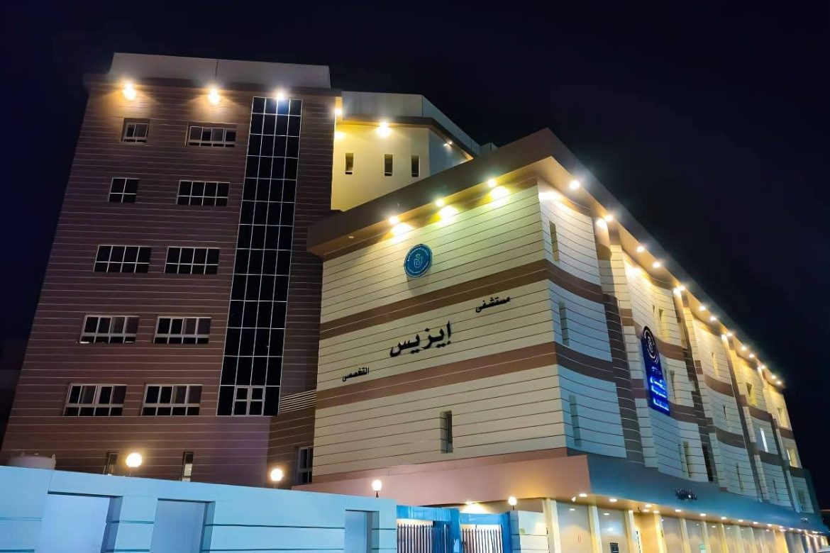 الرعاية الصحية: مستشفى إيزيس بالأقصر تتحول لقلعة صحة المرأة في الصعيد