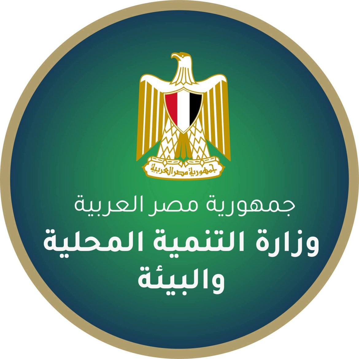 البيئة تطلق الرصد الجوي الذكي بالدرون لتعزيز الرقابة بالمحافظات