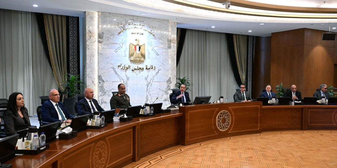مجلس الوزراء يوافق على 7 قرارات خلال اجتماعه الأسبوعي اليوم.. فما هي؟