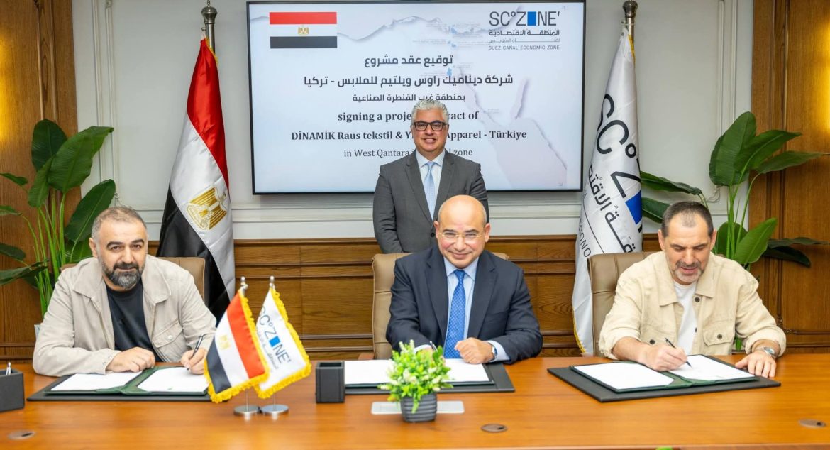 اقتصادية قناة السويس توقع عقد مشروع «ديناميك راوس ويلتيم باستثمارات 8 ملايين دولار