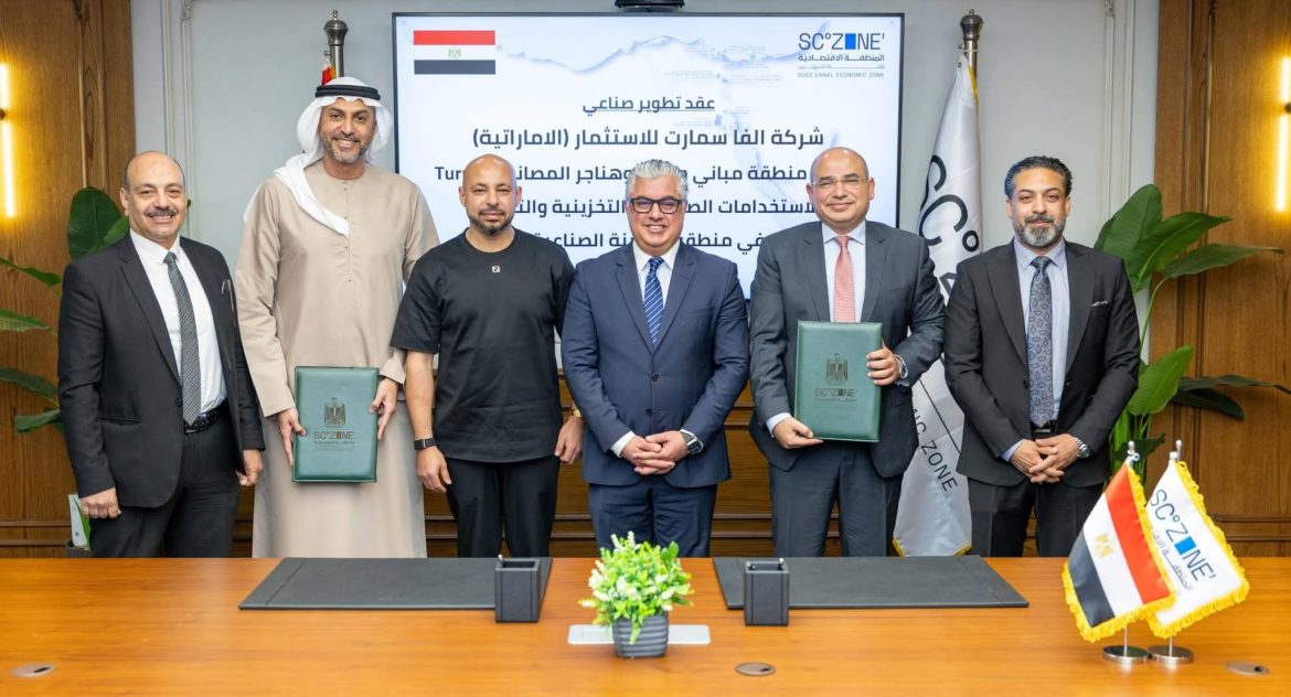 اقتصادية قناة السويس توقع مشروع صناعي ضخم يوفر 12 ألف فرصة عمل