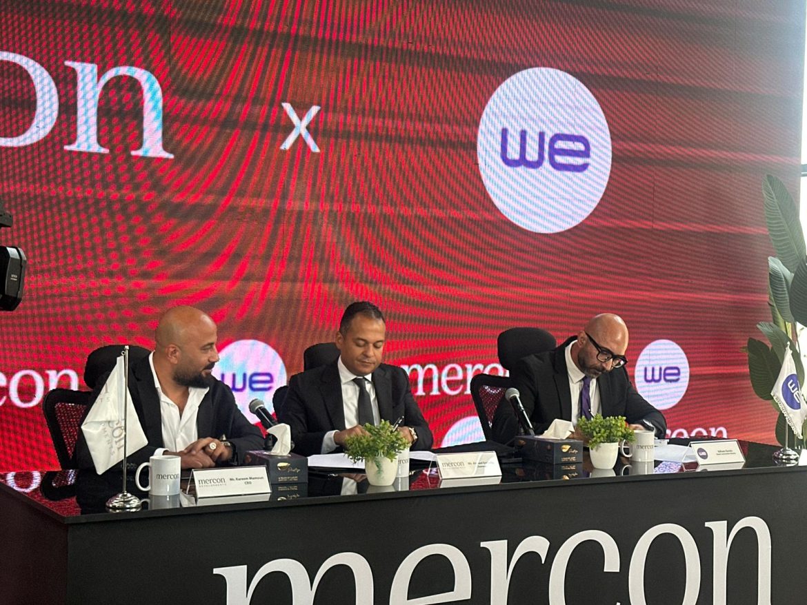 المصرية للاتصالات وميركون للتطوير العقاري تتعاونان لتقديم حلول الاتصالات المتكاملة
