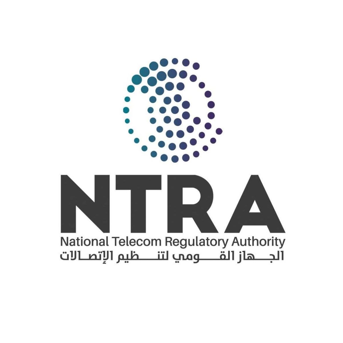 «تنظيم الاتصالات» يطلق باقات جديدة للإنترنت والمحمول