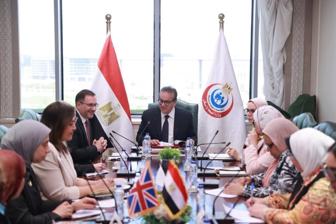 مصر وبريطانيا تبحثان توسيع التعاون الصحي وتدريب الكوادر الطبية
