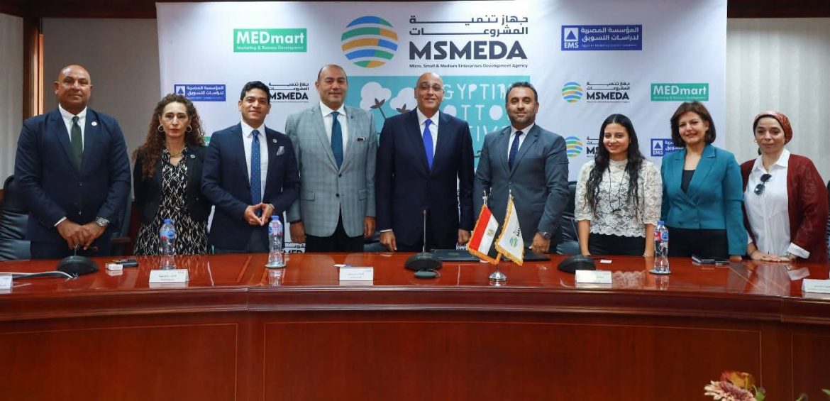 تنمية المشروعات: انطلاق «مهرجان القطن المصري» بالقاهرة لدعم الصناعات الوطنية