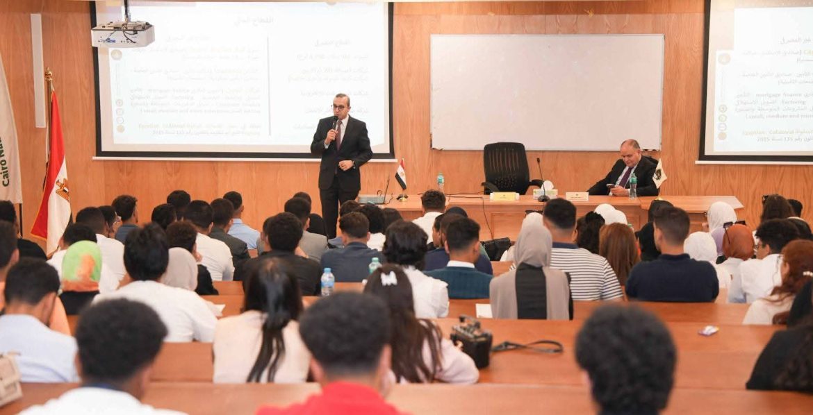 الرقابة المالية تغزو الجامعات لنشر ثقافة الاستثمار