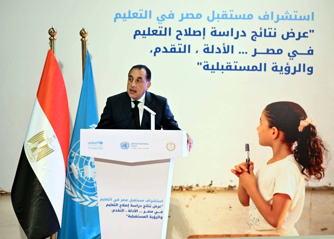 رئيس الوزراء: الدولة مستمرة في إصلاح التعليم باعتباره من الأمن القومي والتنمية