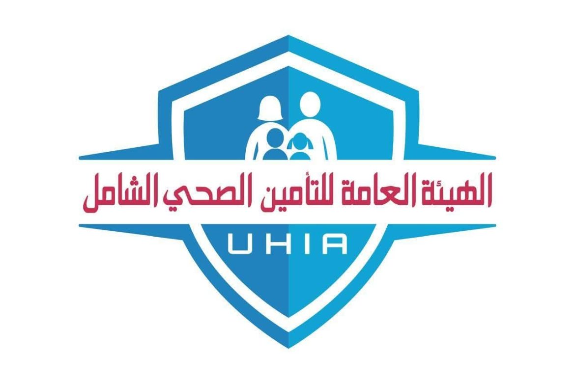 التأمين الصحي الشامل تعلن مواعيد العمل بالمنافذ خلال إجازة عيد الأضحى 2026