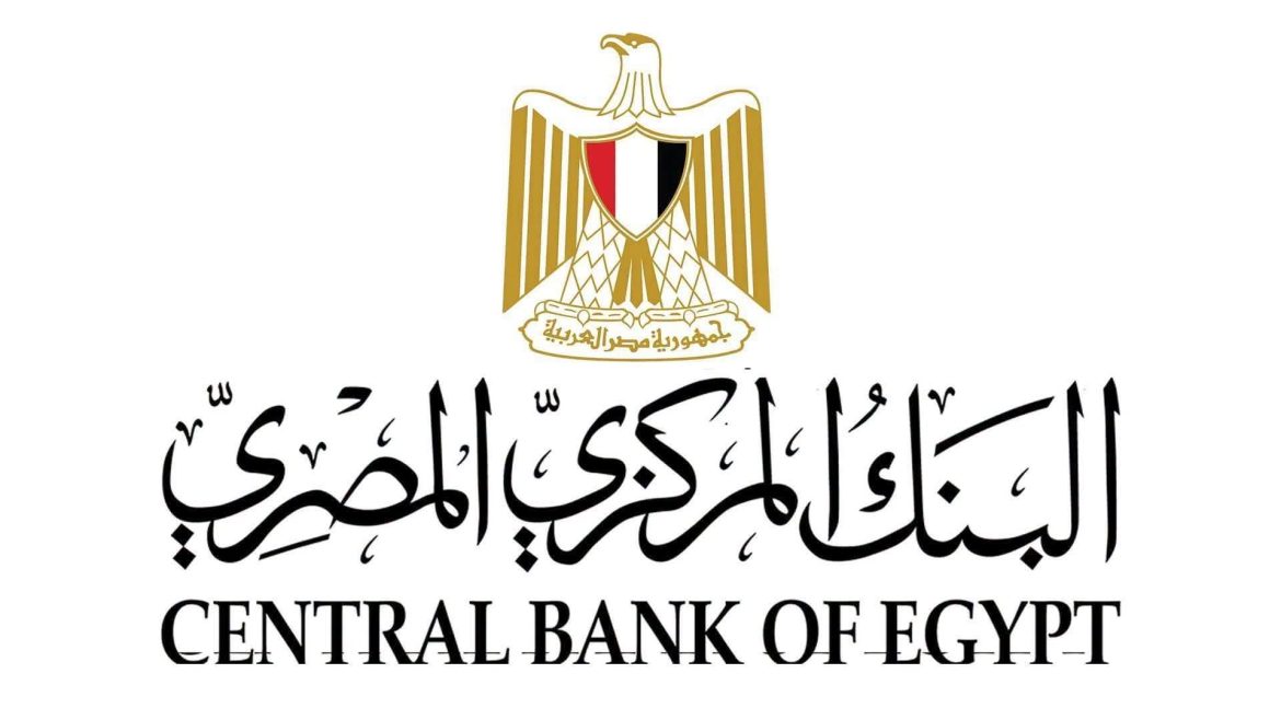 البنك المركزي: تحويلات المصريين بالخارج تسجل 39.2 مليار دولار خلال 10 أشهر