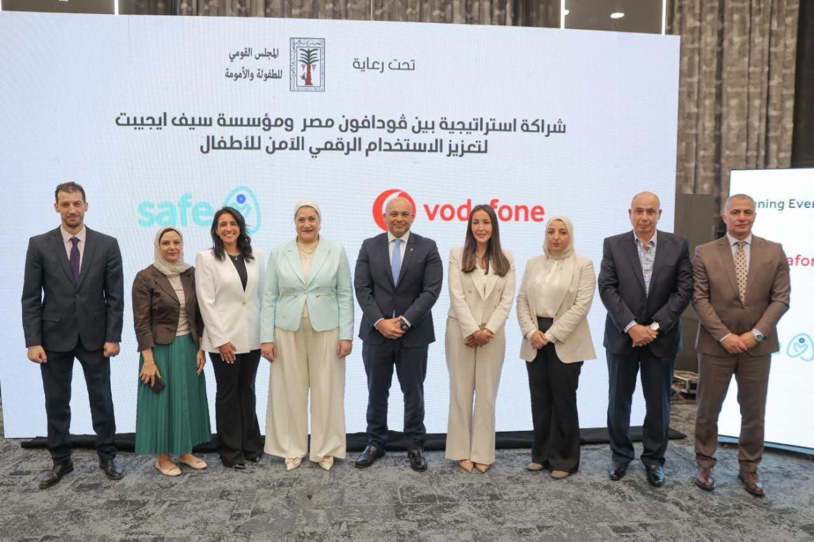 ڤودافون مصر وسيف إيجيبت تطلقان مبادرة كبرى للسلامة الرقمية للأطفال
