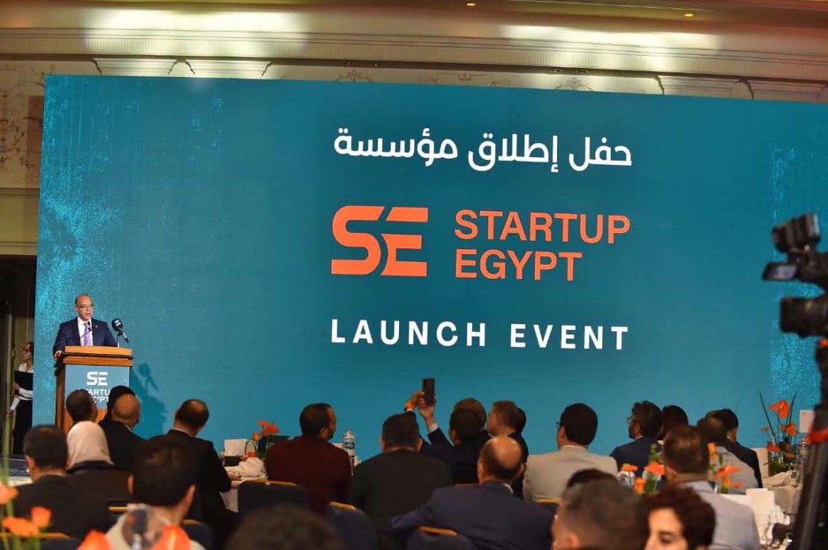 وزارة الاستثمار: إطلاق Startup Egypt لدعم الشركات الناشئة وجذب الاستثمارات