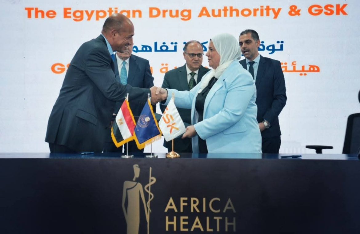 هيئة الدواء وجلاكسو سميثكلاين تتعاونان لتعزيز التطوير المهني بالقطاع الدوائي