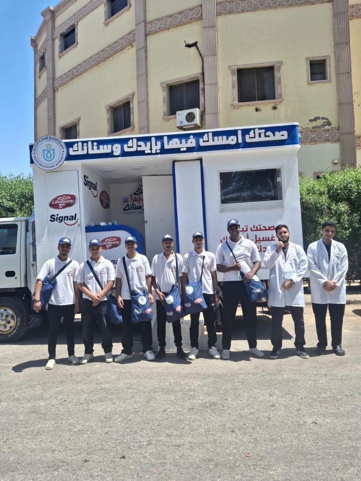 الرعاية الصحية تدشن أولى حملات المرحلة الثانية للتأمين الصحي بالتعاون مع يونيليفر