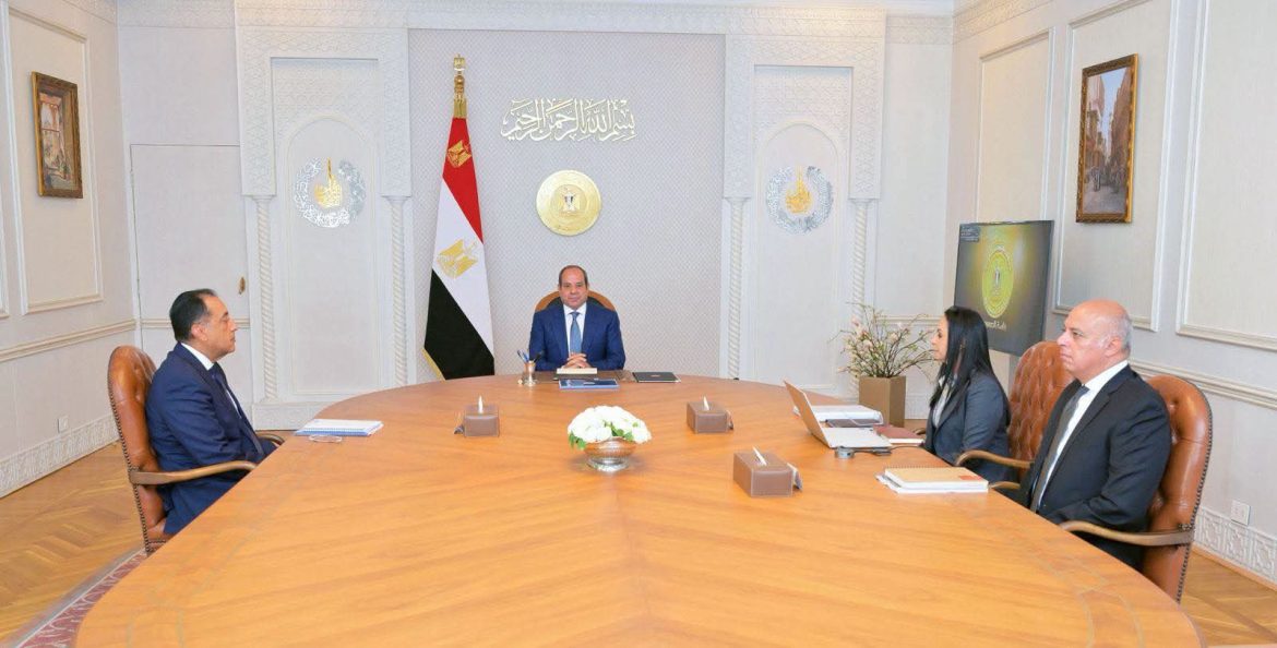 الرئيس السيسي يوجه بتعزيز الحماية الاجتماعية وتحقيق العدالة الاقتصادية