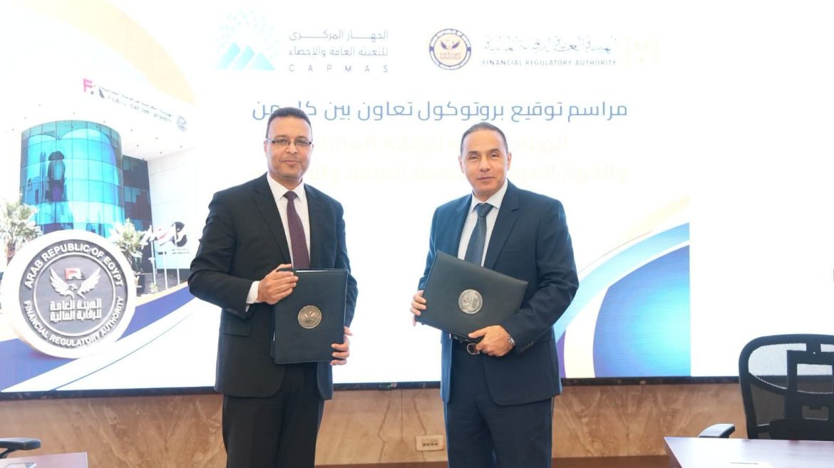 الرقابة المالية والتعبئة العامة والإحصاء يوقعان بروتوكول لتنظيم تبادل وإتاحة البيانات