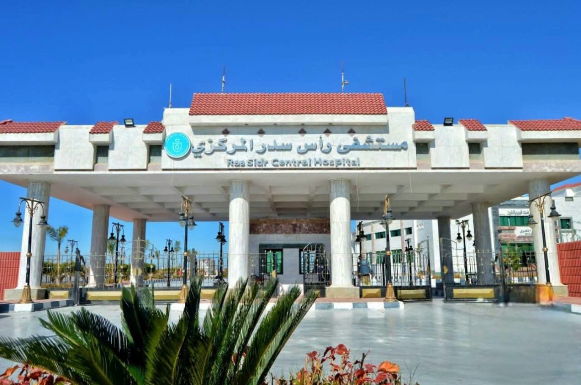 الرعاية الصحية: خدمات طبية متكاملة 24 ساعة لأهالي جنوب سيناء