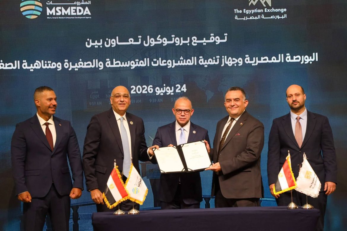 تنمية المشروعات والبورصة يوقعان بروتوكول لدعم الشركات الصغيرة