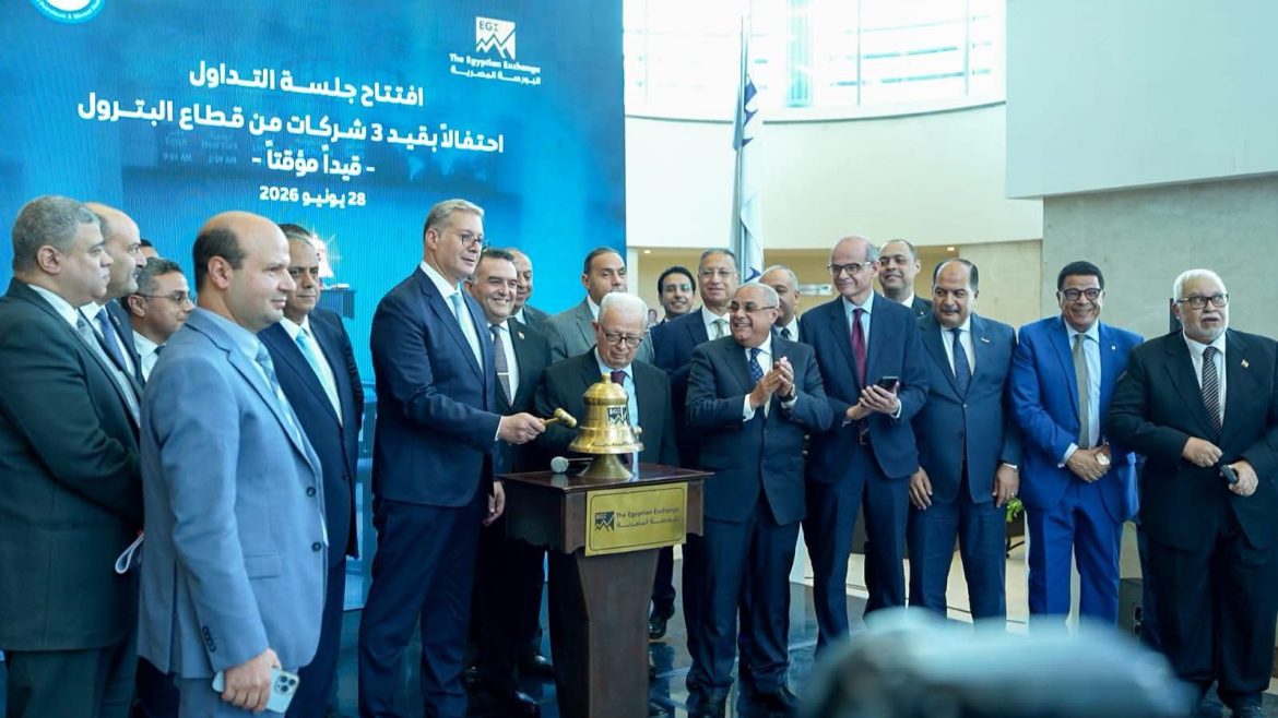 وزارة البترول تطلق مرحلة جديدة لجذب الاستثمارات عبر البورصة