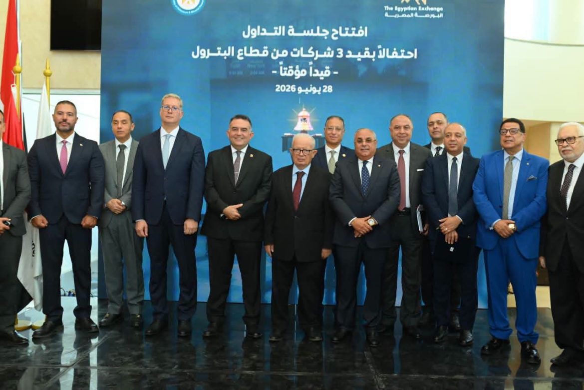 البورصة تحتفي بإدراج شركات البترول ضمن خطة الطرح الحكومية