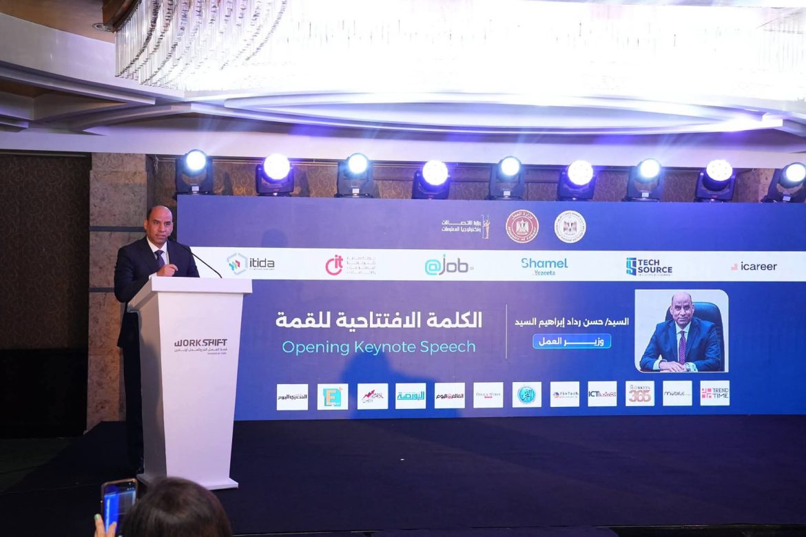 وزير العمل: مصر تتجه لتصبح مركزًا إقليميًا للعمل عن بُعد