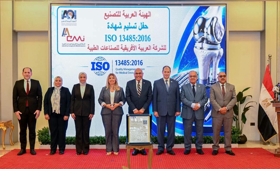 العربية للتصنيع: «صنع في مصر» يقتحم سوق المستلزمات الطبية عالميًا