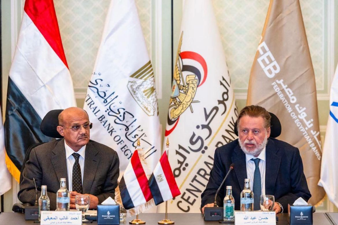 البنك المركزي يستضيف لقاء بين البنوك المصرية واليمنية لبحث تعزيز التعاون المشترك