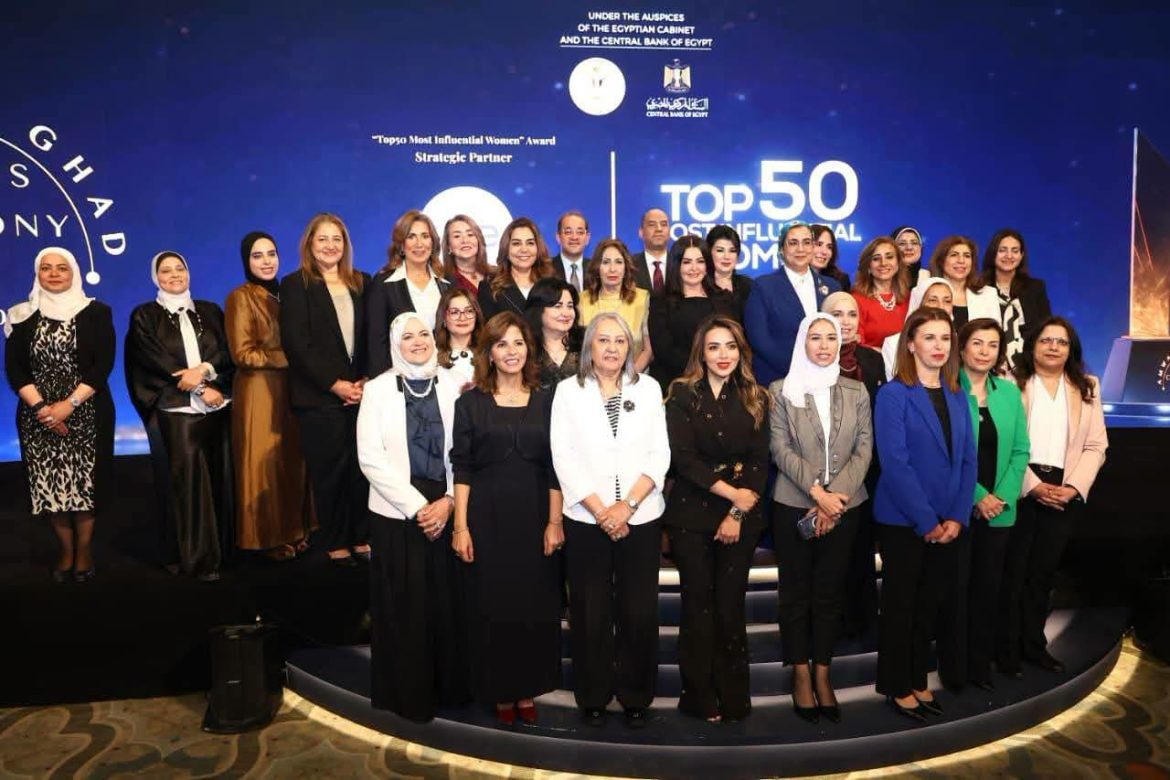 وزارة العمل: رسائل اقتصادية مهمة من قمة «مصر للأفضل 2026»