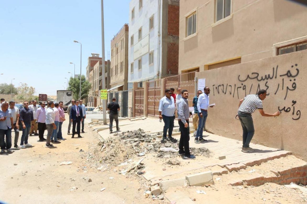 وزارة الصناعة تتحرك ضد «تسقيع الأراضي».. واسترداد أصول غير مستغلة